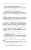 Земля мертвих. Оновлене видання. Зображення №9