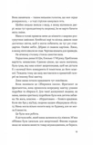 Гамбіт крадіїв. Изображение №5