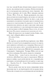 Де життя зеленіше. Зображення №5