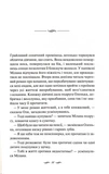 Річки не старіють. Зображення №1