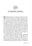 Сирени. Изображение №5