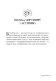 Сирени. Изображение №7