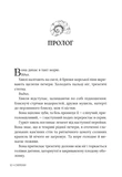 Сирени. Изображение №9