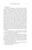 Видозмінений вуглець . Книга 1. Изображение №2