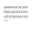 Сирени. Изображение №10
