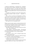 Видозмінений вуглець . Книга 1. Изображение №7