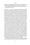 Позивний «Хаос». Уроки лідерства від ексголови Пентагону. Изображение №7 Позивний «Хаос». Уроки лідерства від ексголови Пентагону. Изображение №7