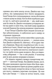Забуте вбивство. Изображение №3
