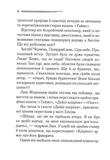 Убивство - це легко (кінообкладинка). Зображення №3