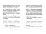 Свідок обвинувачення та інші історії. Изображение №4