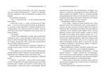 Свідок обвинувачення та інші історії. Изображение №5