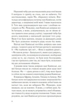 І все змінилось за мить. Изображение №2