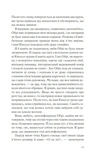 І все змінилось за мить. Изображение №7