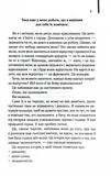 Крадійка книжок. Оновлене видання. Зображення №3 Крадійка книжок. Оновлене видання. Зображення №3