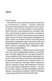 Незнайомка в домі. Изображение №1 Незнайомка в домі. Изображение №1