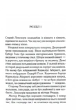 Після похорону. Изображение №1 Після похорону. Изображение №1