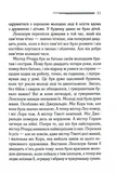 Після похорону. Изображение №3 Після похорону. Изображение №3