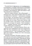Після похорону. Изображение №4 Після похорону. Изображение №4