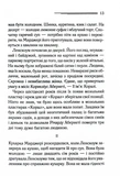 Після похорону. Изображение №5 Після похорону. Изображение №5