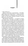 Заводний апельсин. Изображение №1 Заводний апельсин. Изображение №1