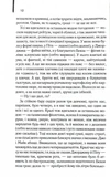 Заводний апельсин. Изображение №2 Заводний апельсин. Изображение №2