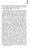 Заводний апельсин. Изображение №3 Заводний апельсин. Изображение №3