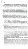 Заводний апельсин. Изображение №4 Заводний апельсин. Изображение №4