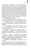 Заводний апельсин. Изображение №5 Заводний апельсин. Изображение №5