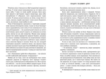 Спільнота бездушних дівчат. Limited edition. Изображение №3
