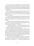 Зів'ялі квіти викидають. Зображення №2