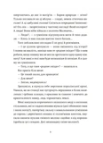 Зів'ялі квіти викидають. Зображення №3