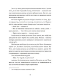 Зів'ялі квіти викидають. Зображення №4