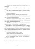 Зів'ялі квіти викидають. Зображення №5