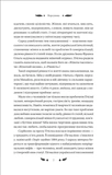 Маскарад. Зображення №4 Маскарад. Зображення №4