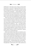 Маскарад. Зображення №7 Маскарад. Зображення №7