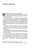 Дисципліна визначає долю. Сила самоконтролю. Зображення №1