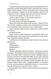 Дисципліна визначає долю. Сила самоконтролю. Зображення №2