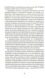 Щасливі діти емоційно незрілих батьків. Зображення №2