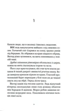 Т-щастя. Зображення №1
