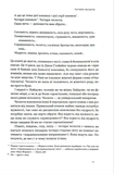 Дисципліна визначає долю. Сила самоконтролю. Зображення №3