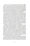 Щасливі діти емоційно незрілих батьків. Зображення №3