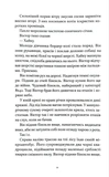 Т-щастя. Зображення №2
