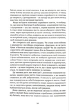 Щасливі діти емоційно незрілих батьків. Зображення №4