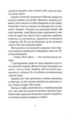 Т-щастя. Зображення №3