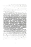 Щасливі діти емоційно незрілих батьків. Зображення №5