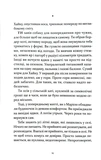 Т-щастя. Зображення №4