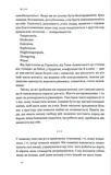 Дисципліна визначає долю. Сила самоконтролю. Зображення №6
