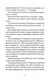 Т-щастя. Зображення №5