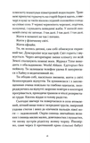 Т-щастя. Зображення №6