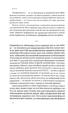 Дисципліна визначає долю. Сила самоконтролю. Зображення №8